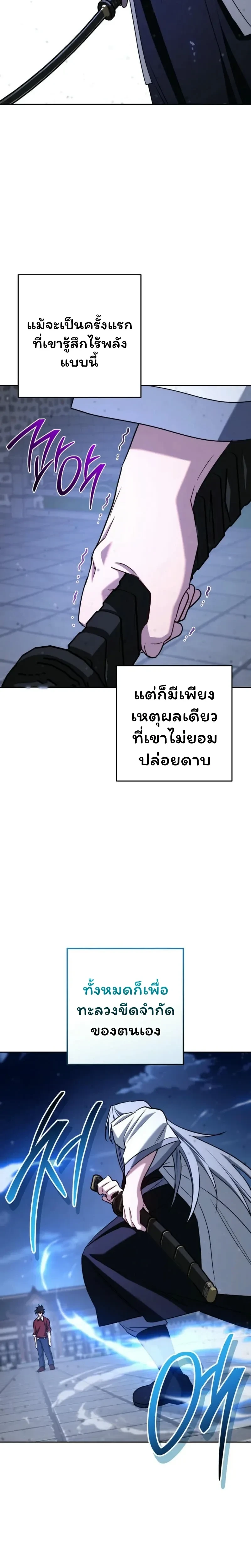 หน้าที่ 24