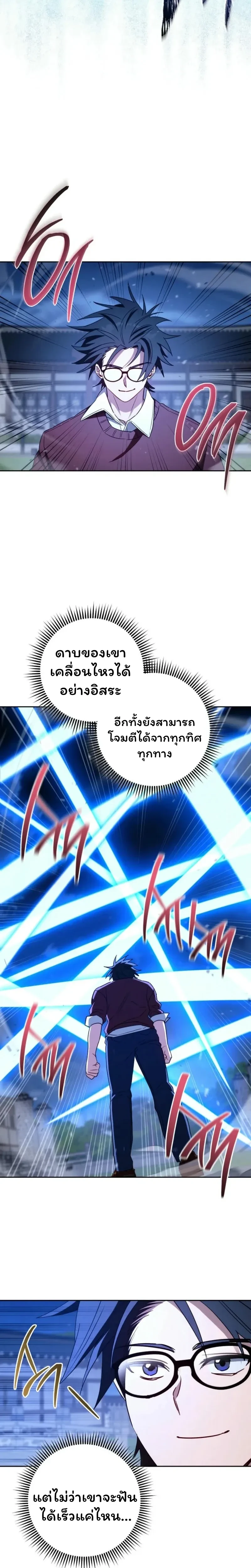 หน้าที่ 21