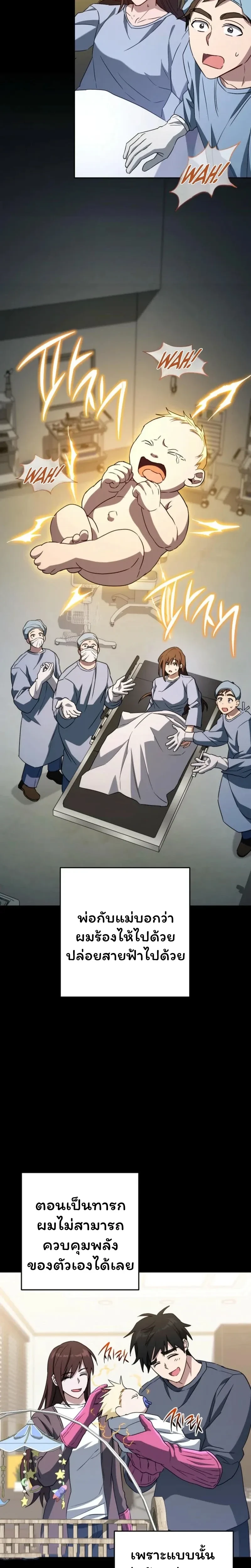 หน้าที่ 20