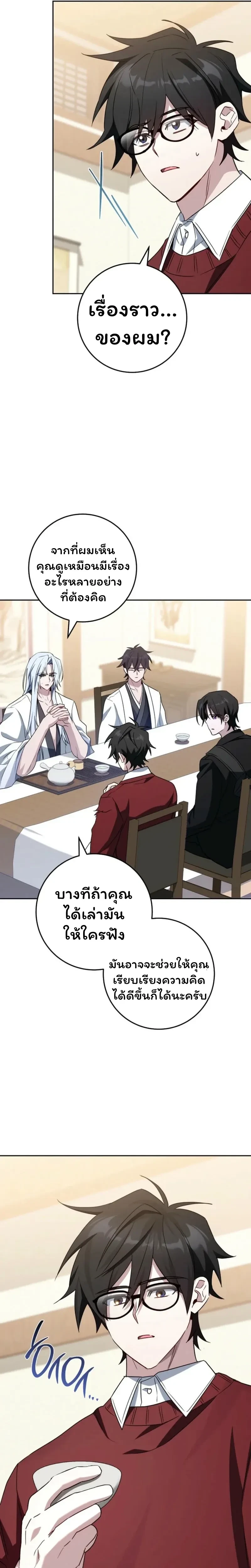 หน้าที่ 18