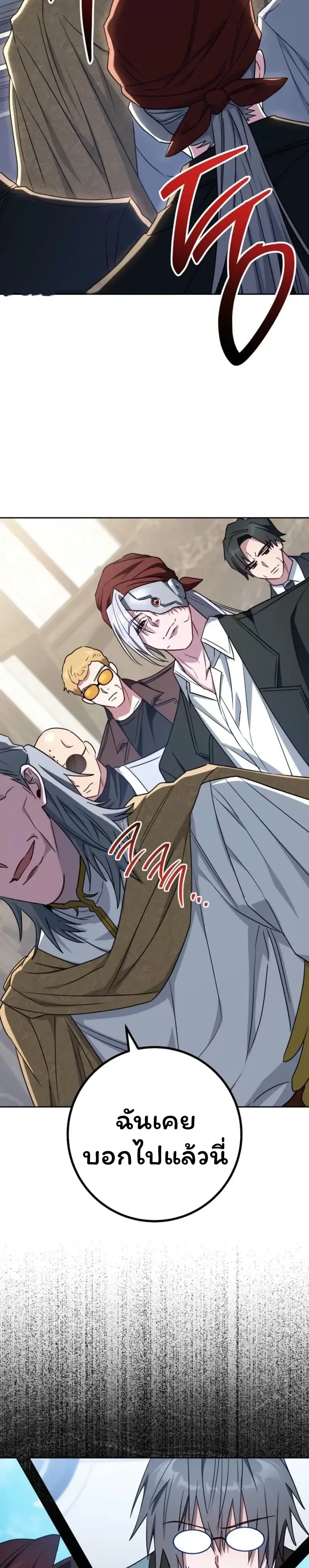 หน้าที่ 28