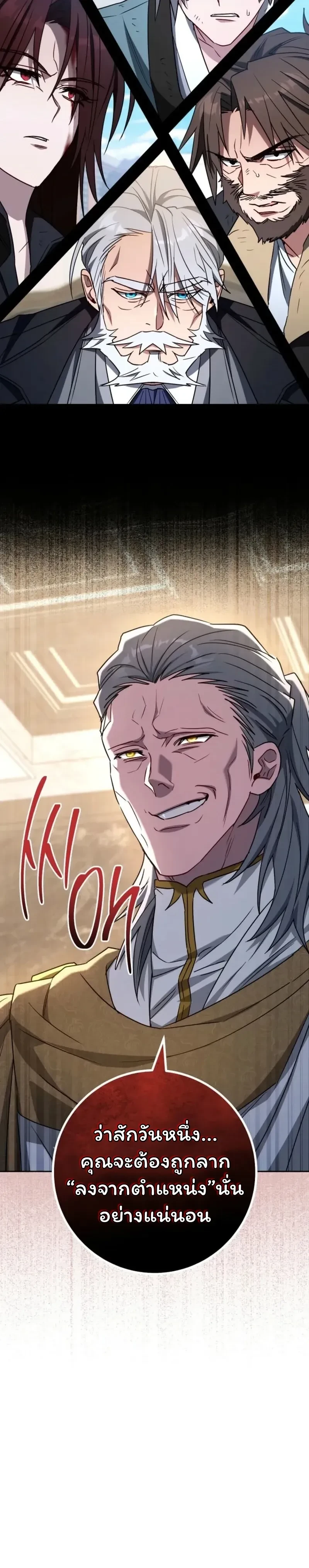 หน้าที่ 29