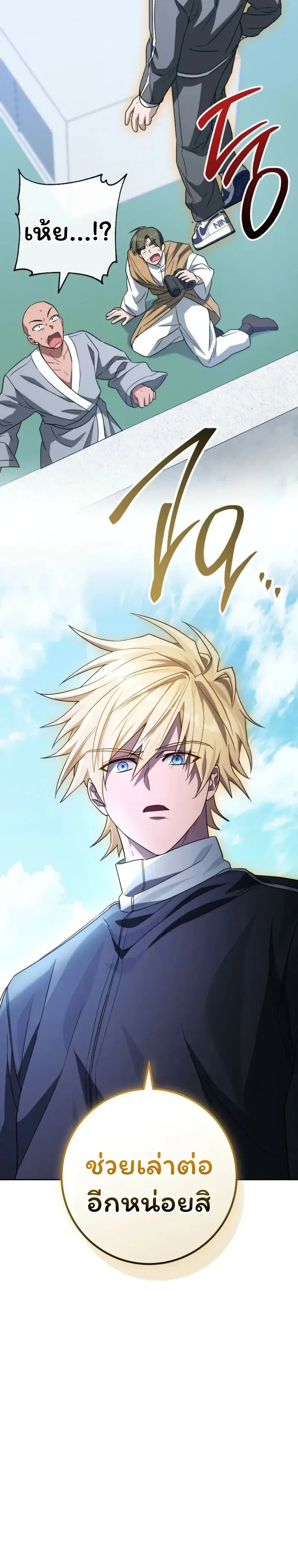 หน้าที่ 26