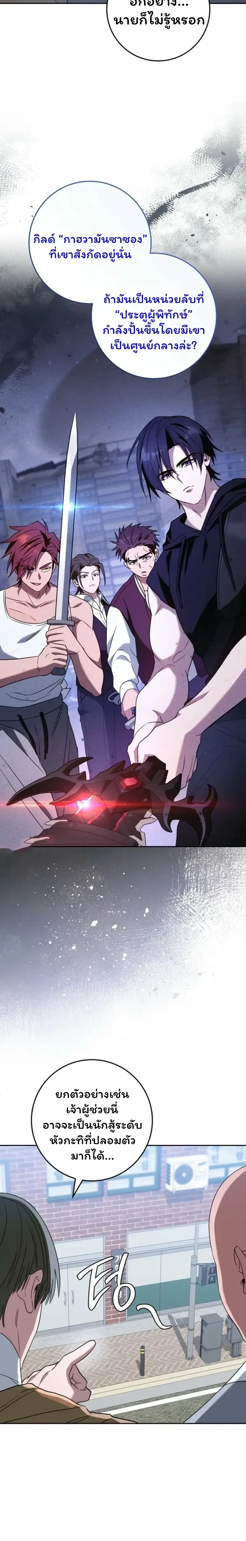 หน้าที่ 24