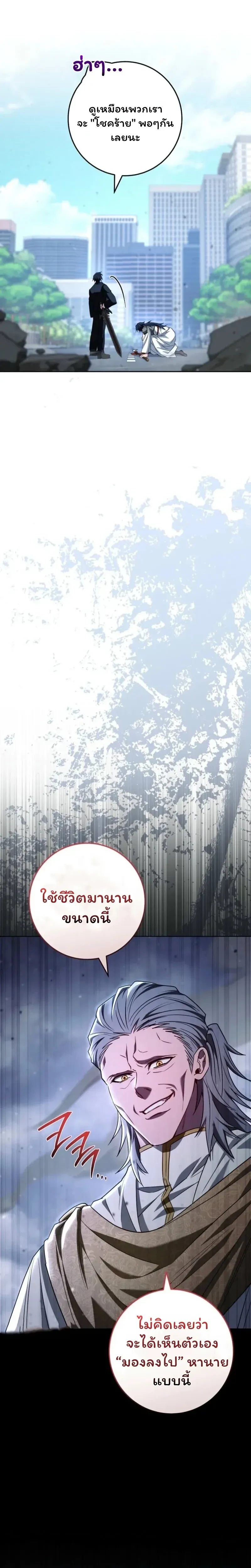 หน้าที่ 36