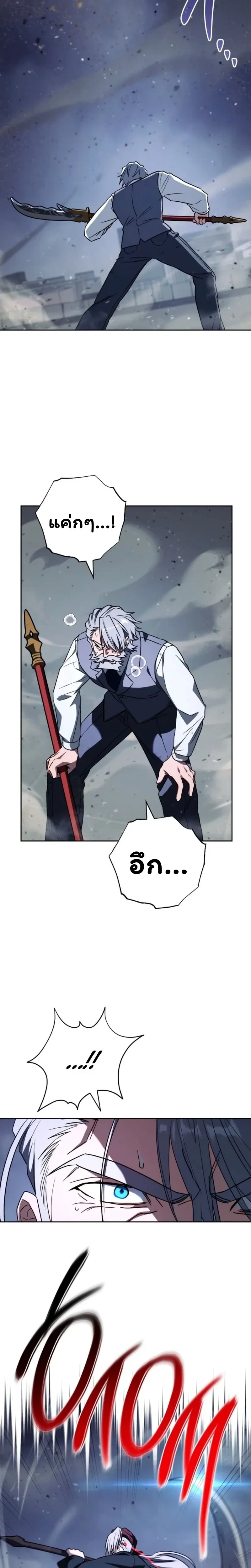 หน้าที่ 31