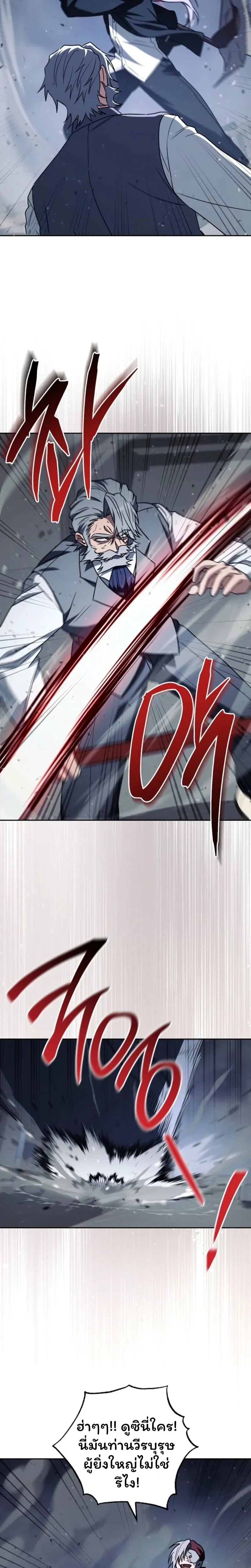 หน้าที่ 32