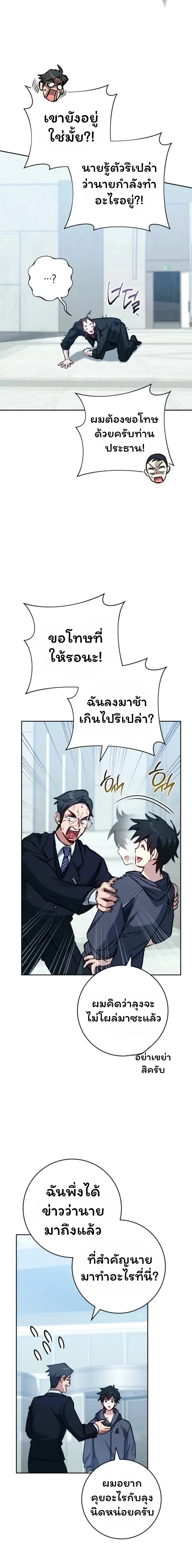 หน้าที่ 24