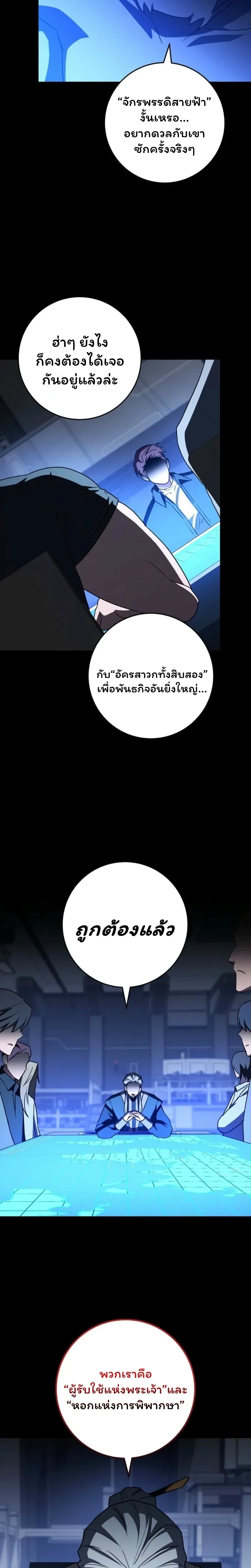 หน้าที่ 24