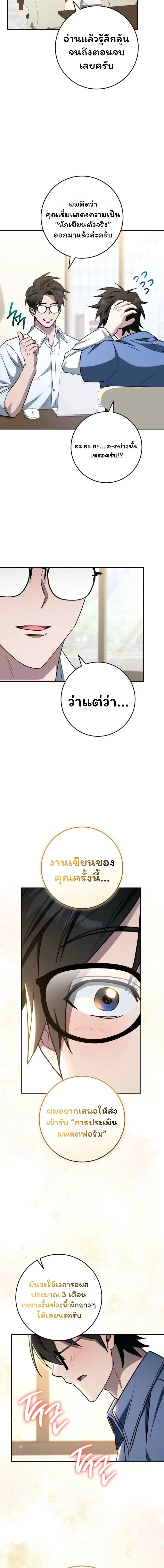 หน้าที่ 21