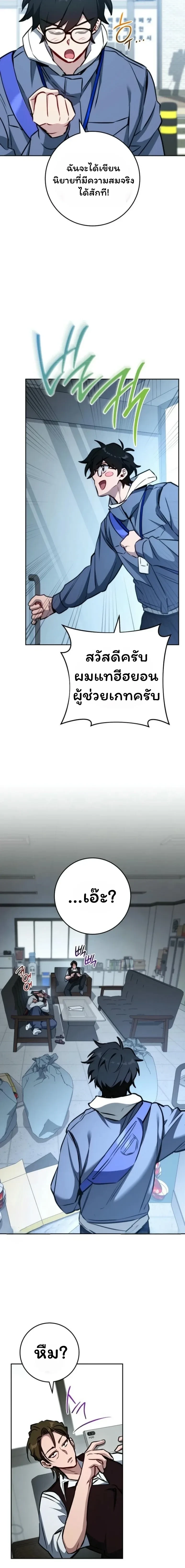 หน้าที่ 7