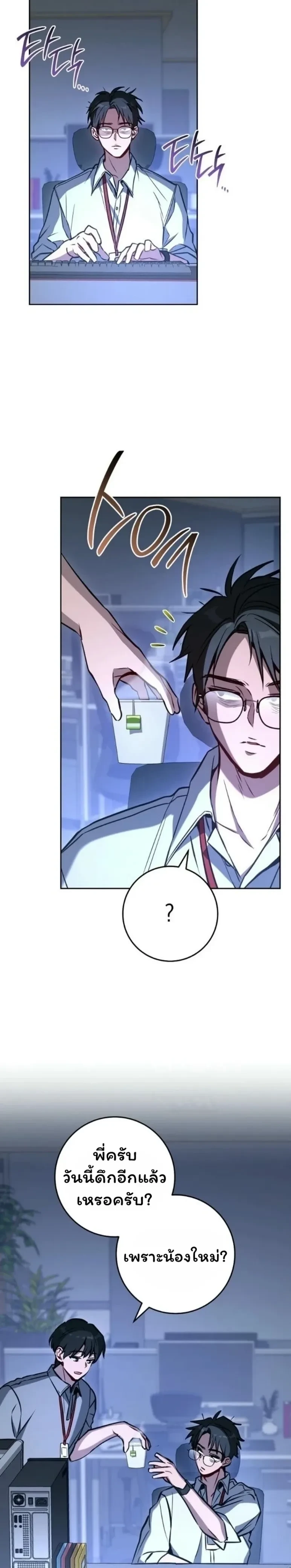 หน้าที่ 22