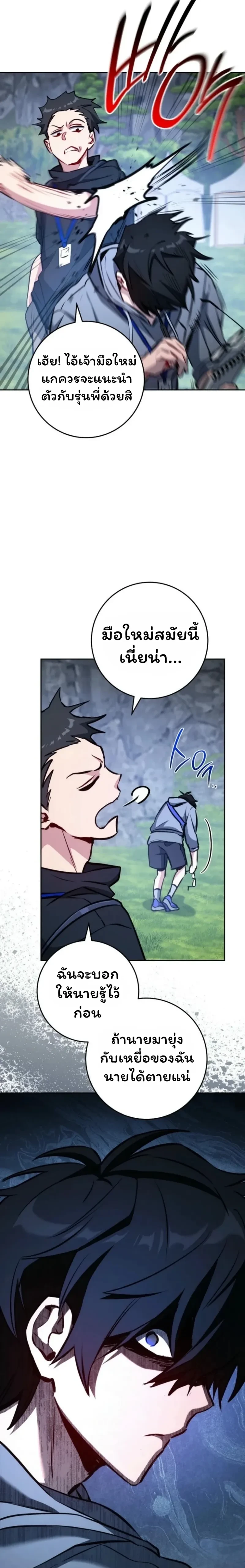 หน้าที่ 15