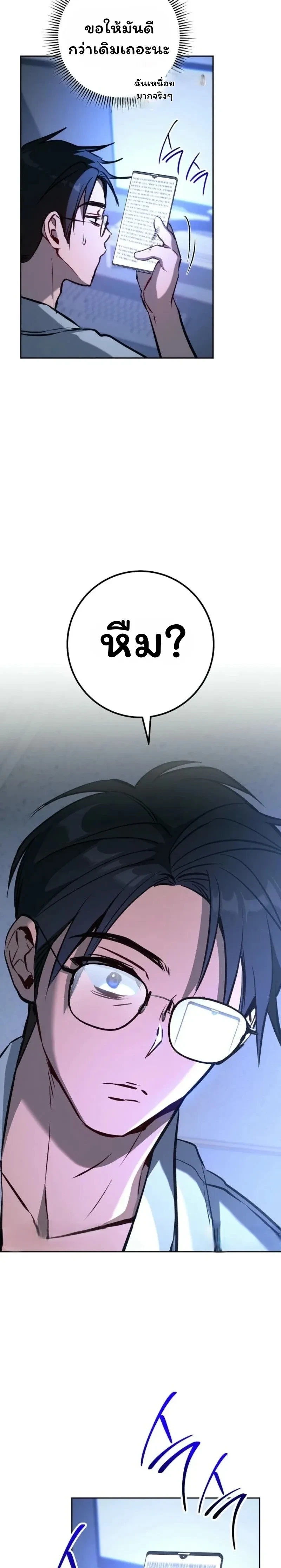 หน้าที่ 27