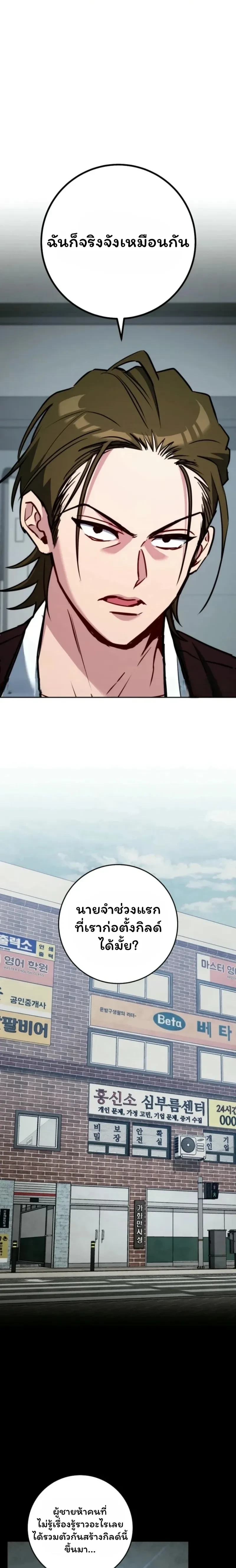 หน้าที่ 28