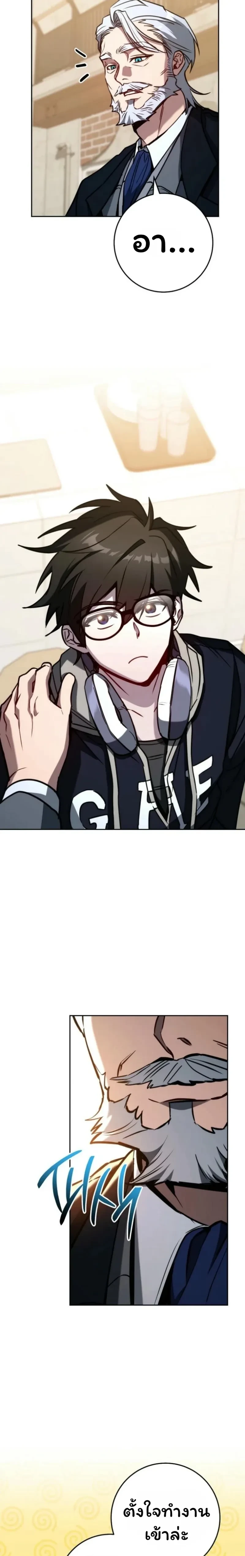 หน้าที่ 22