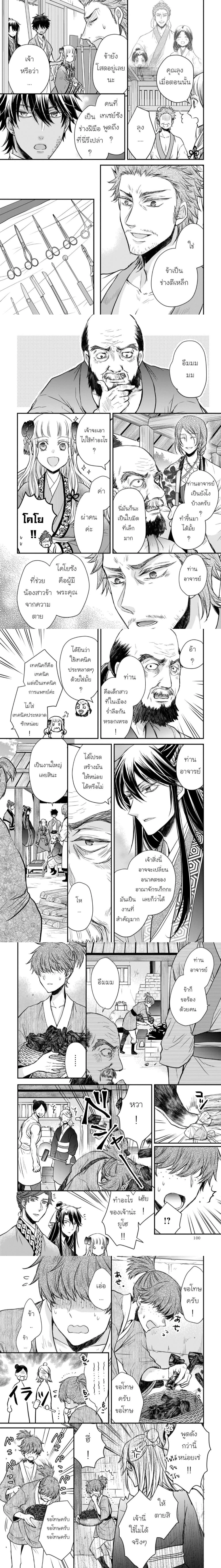 หน้าที่ 5