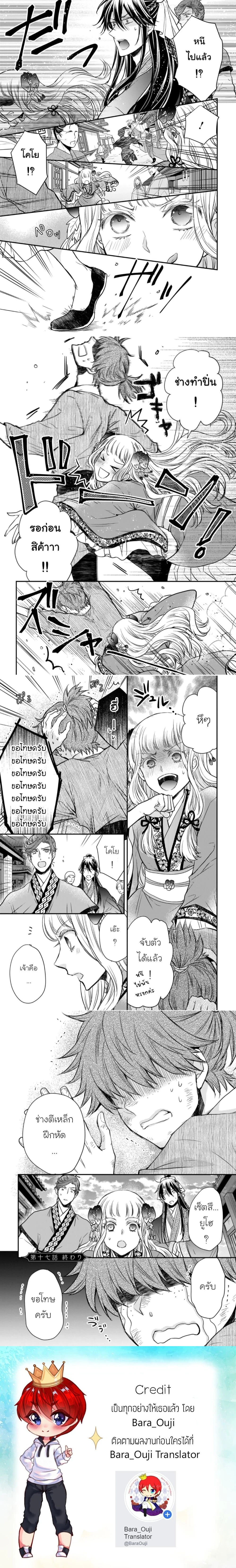 หน้าที่ 4