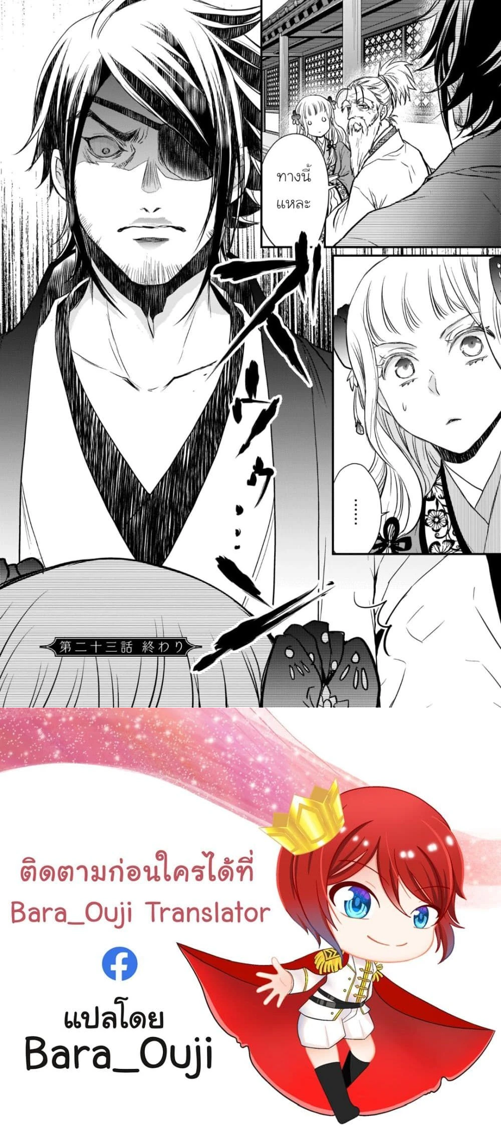 หน้าที่ 7