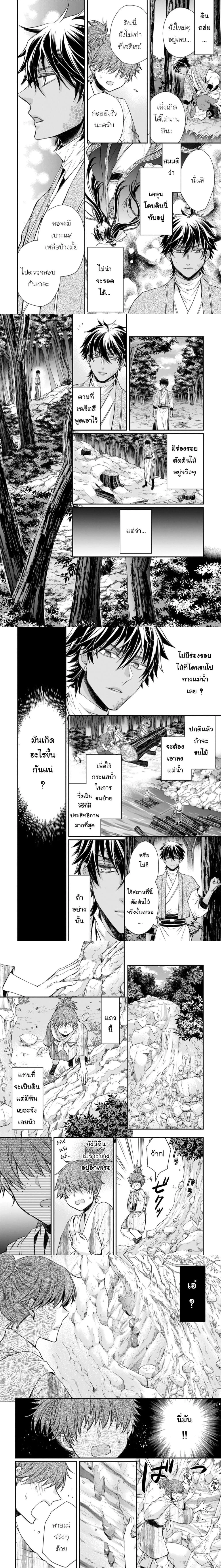 หน้าที่ 4