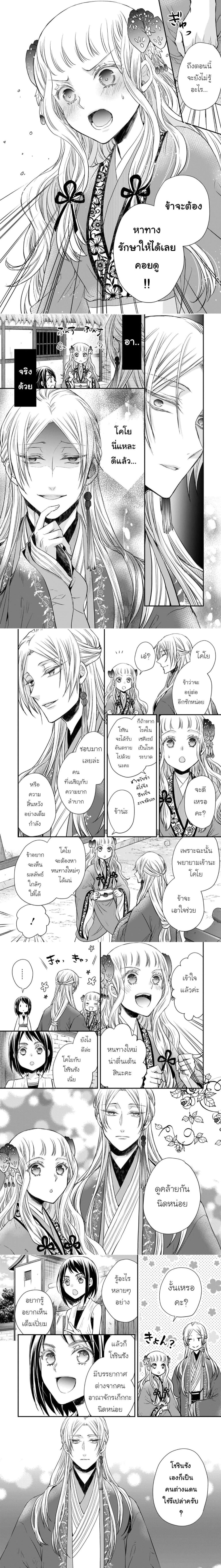 หน้าที่ 6