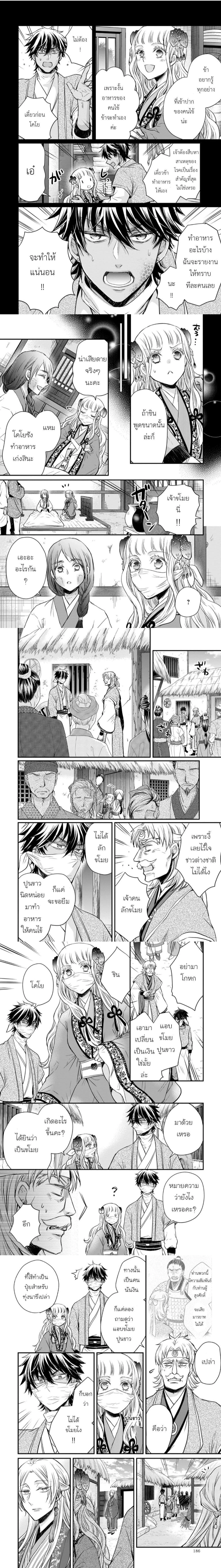 หน้าที่ 6