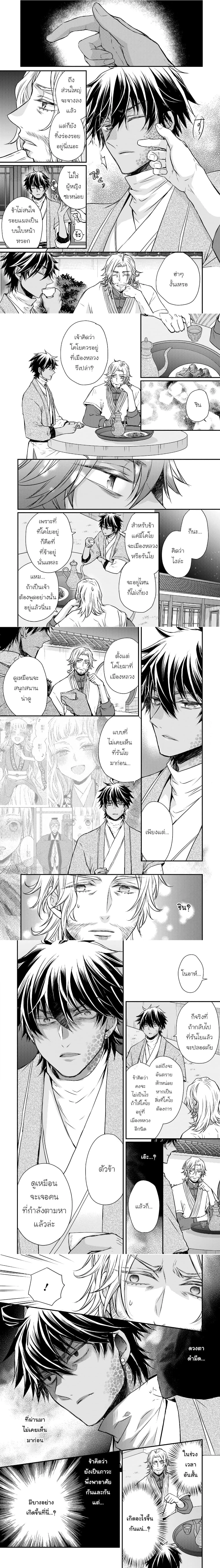 หน้าที่ 7