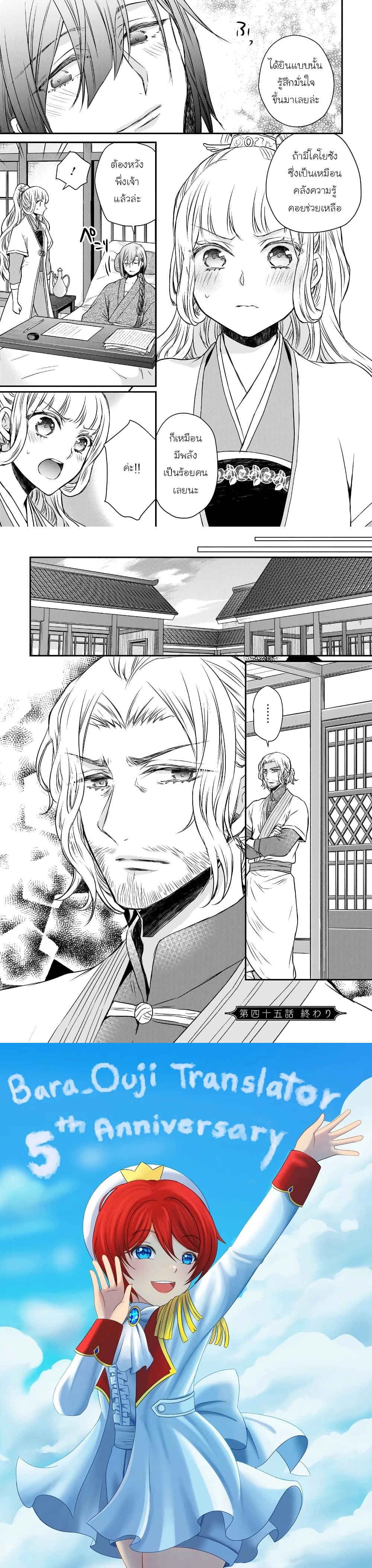 หน้าที่ 9