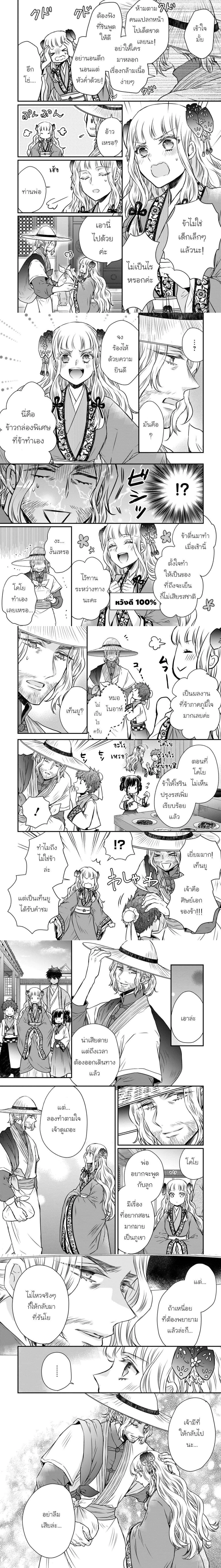 หน้าที่ 6