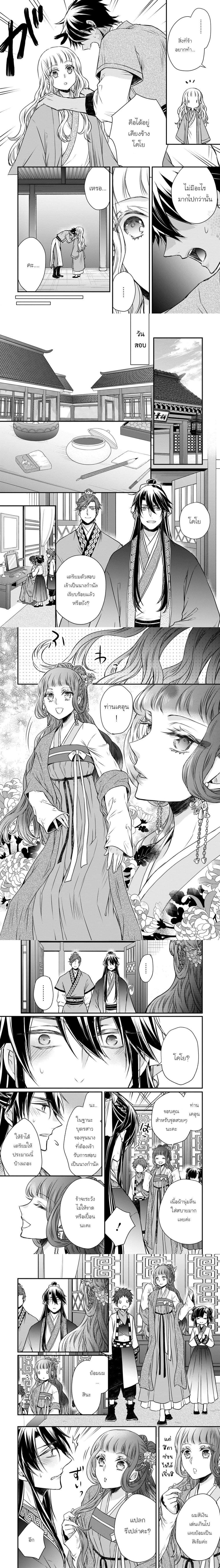 หน้าที่ 6