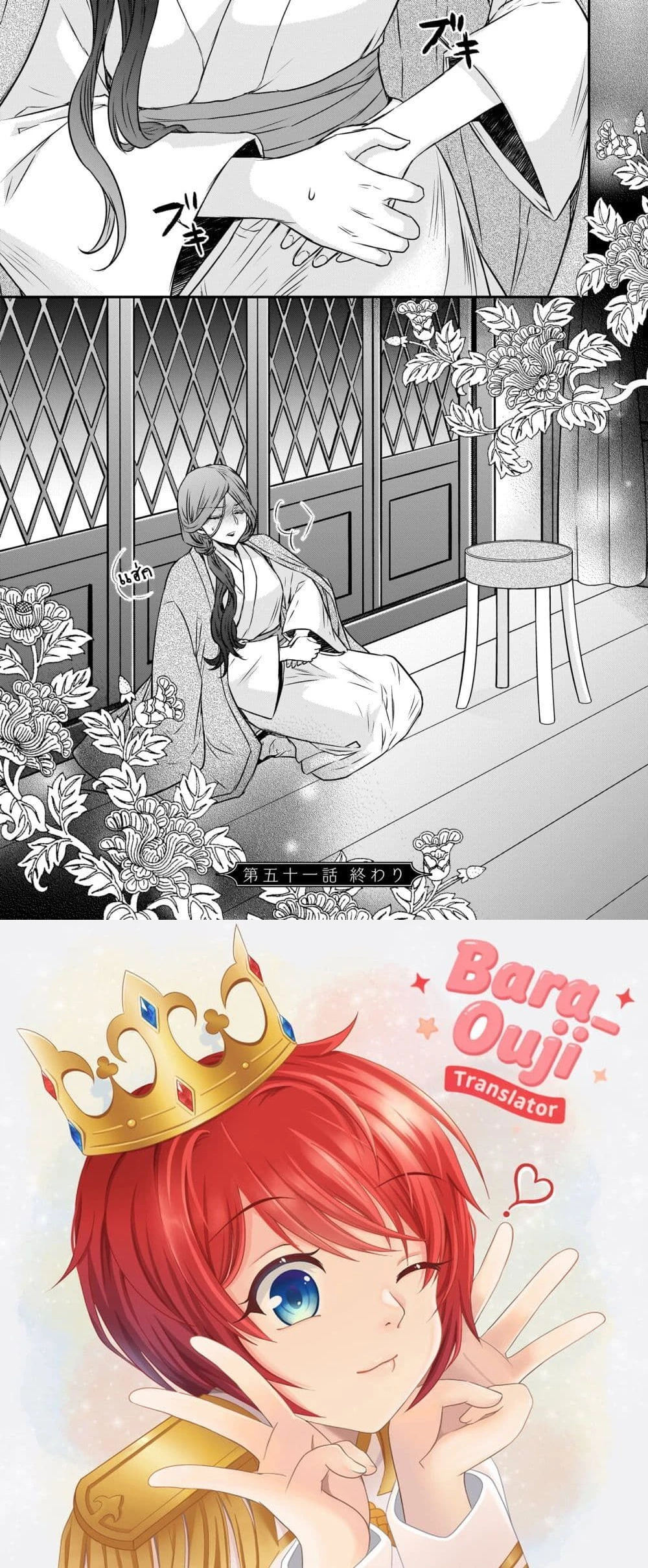 หน้าที่ 9