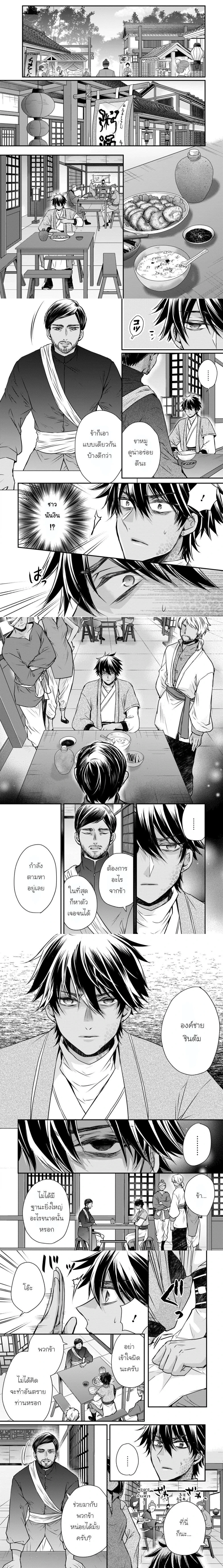 หน้าที่ 9