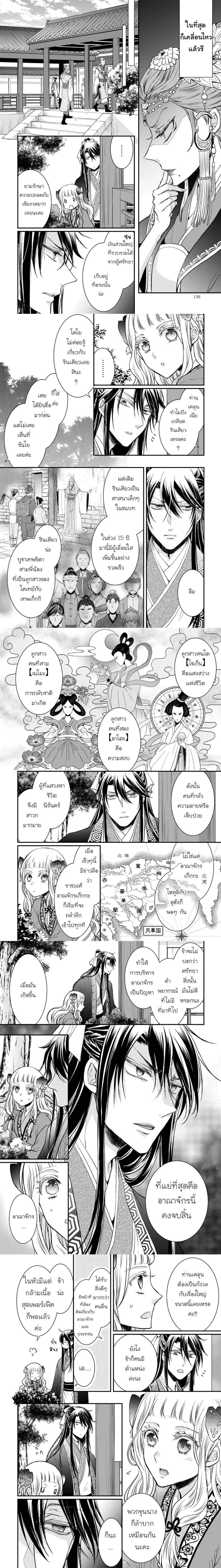 หน้าที่ 5