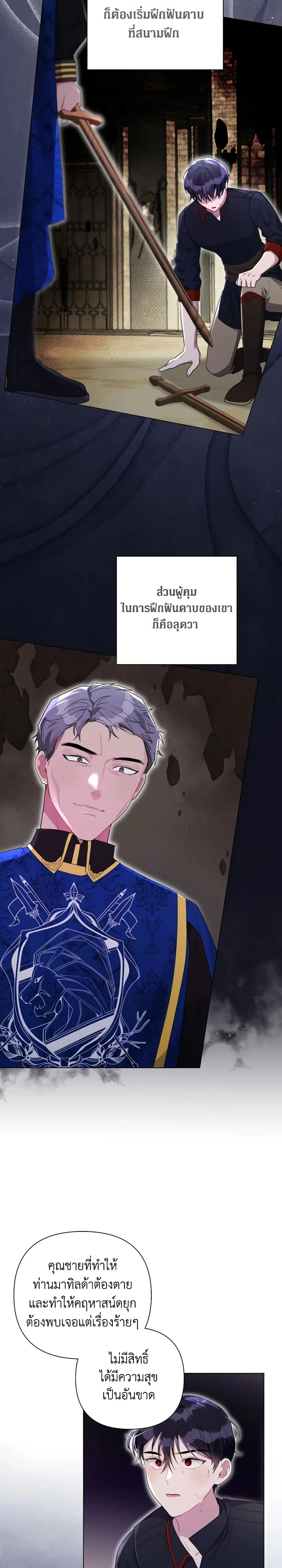 หน้าที่ 19