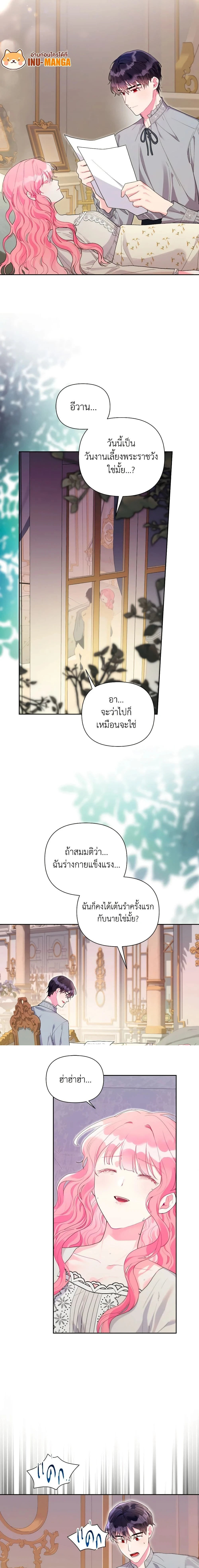 หน้าที่ 4