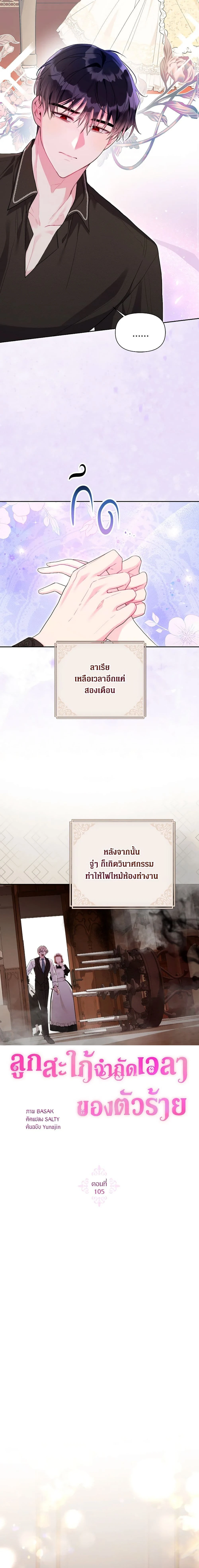 หน้าที่ 3