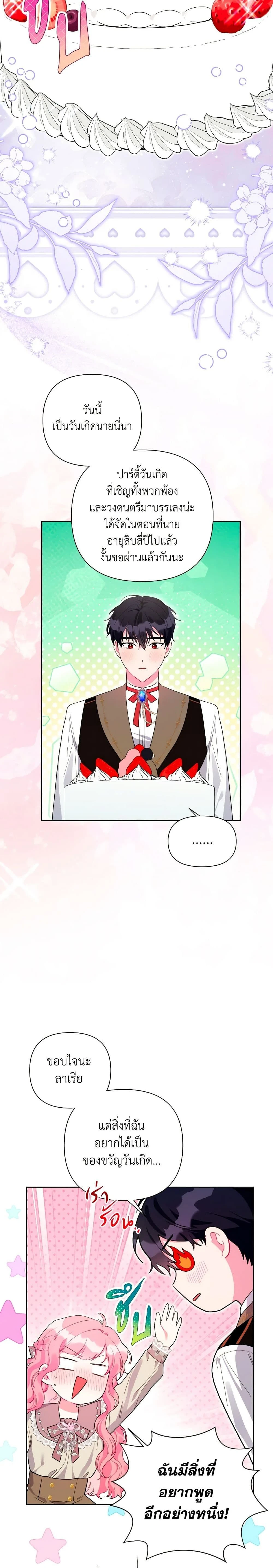 หน้าที่ 16