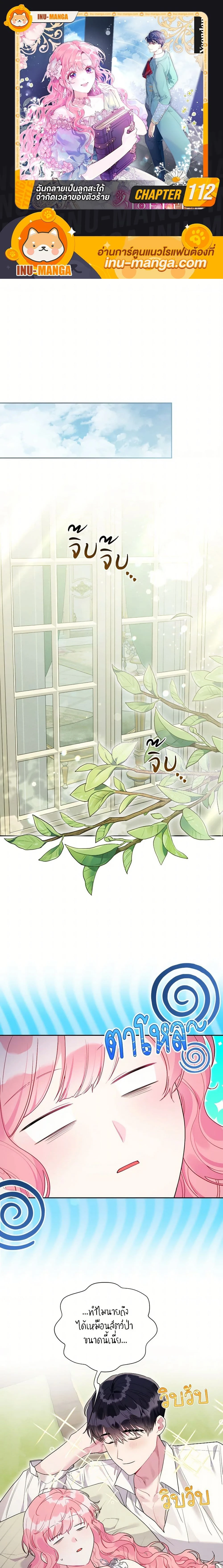 หน้าที่ 1