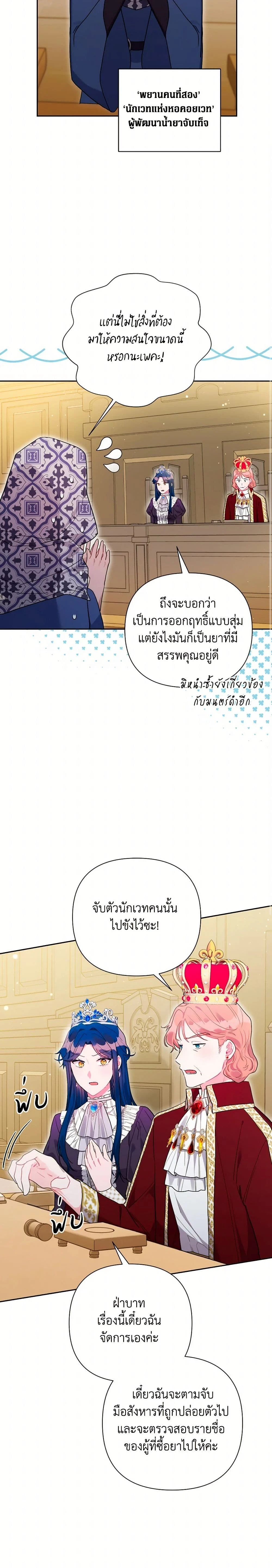 หน้าที่ 15