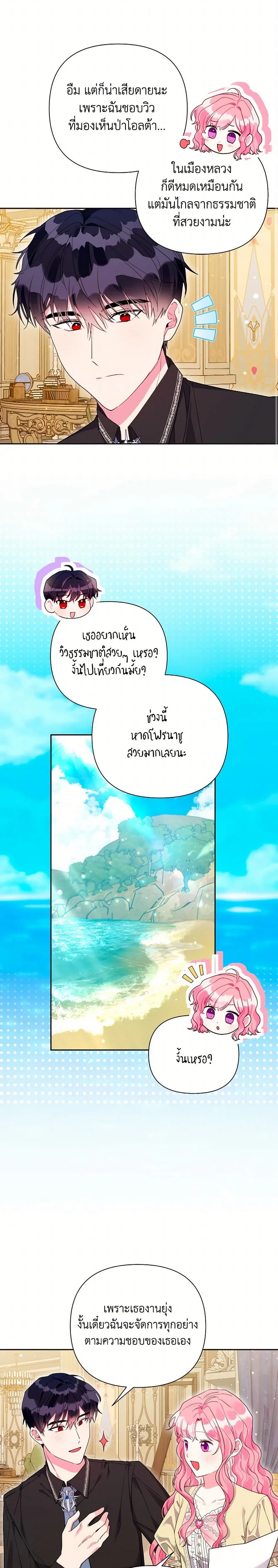 หน้าที่ 14