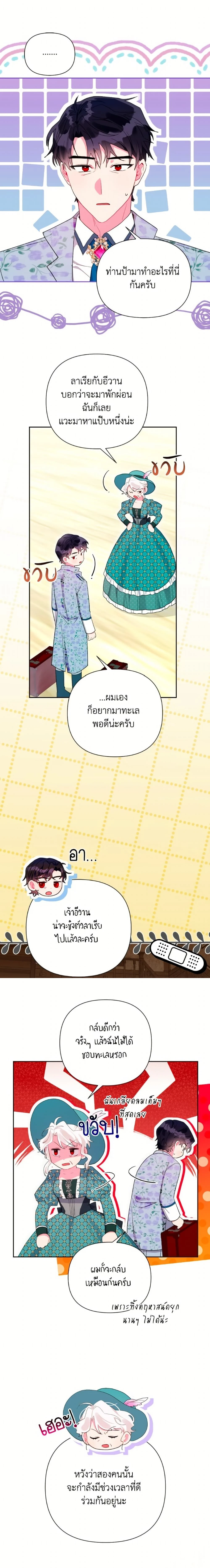 หน้าที่ 18