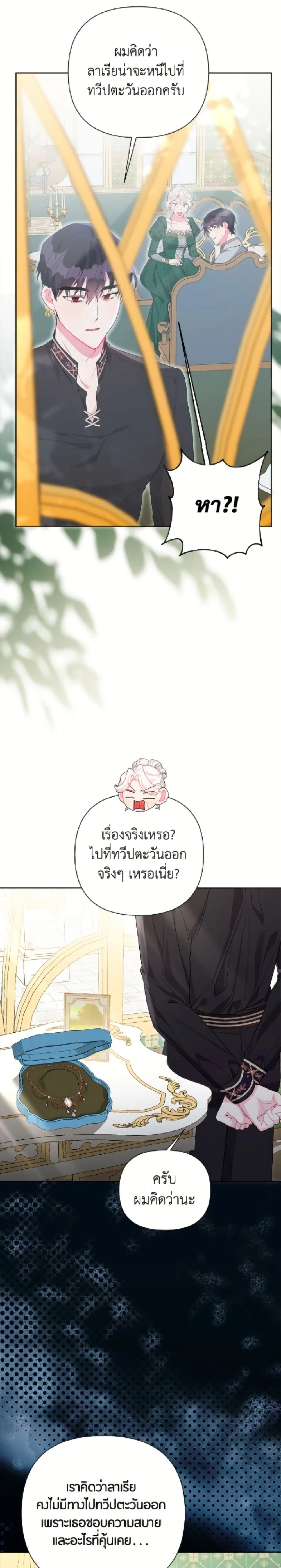 หน้าที่ 19