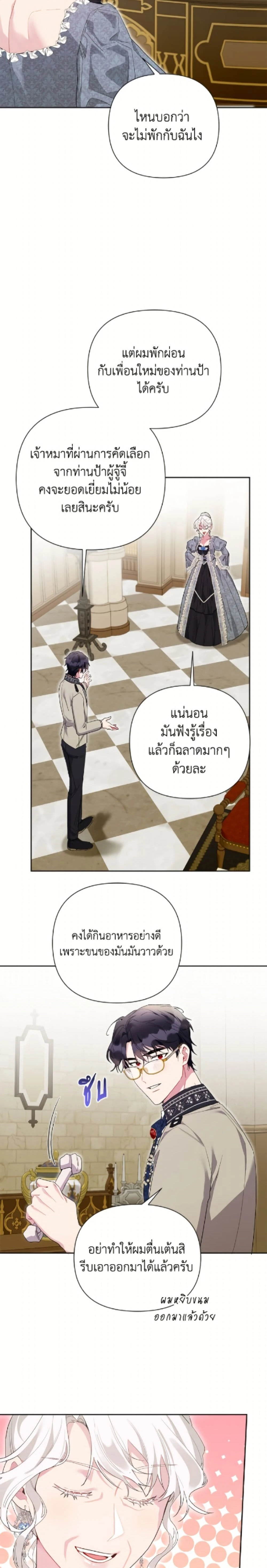 หน้าที่ 14