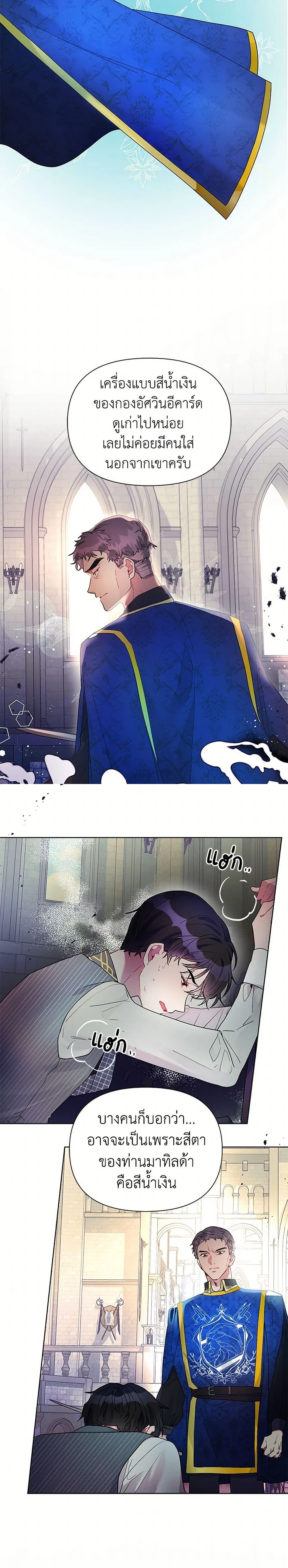 หน้าที่ 13