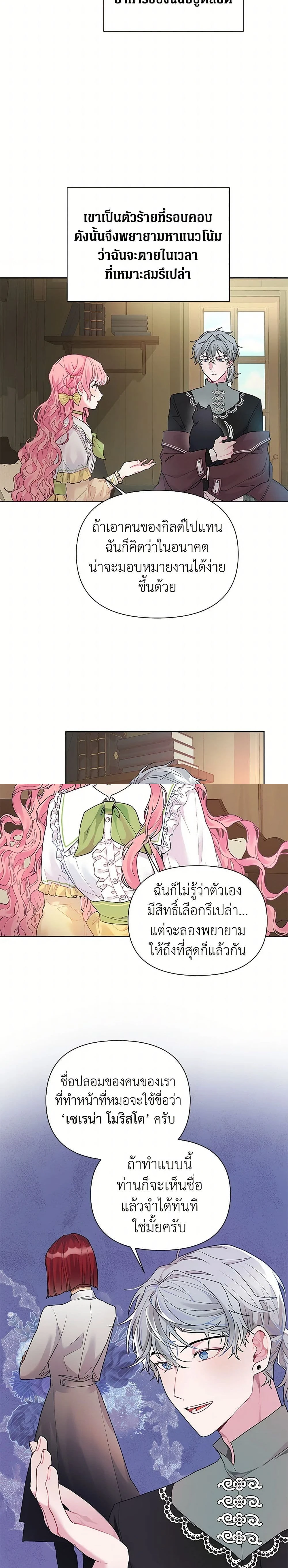 หน้าที่ 2