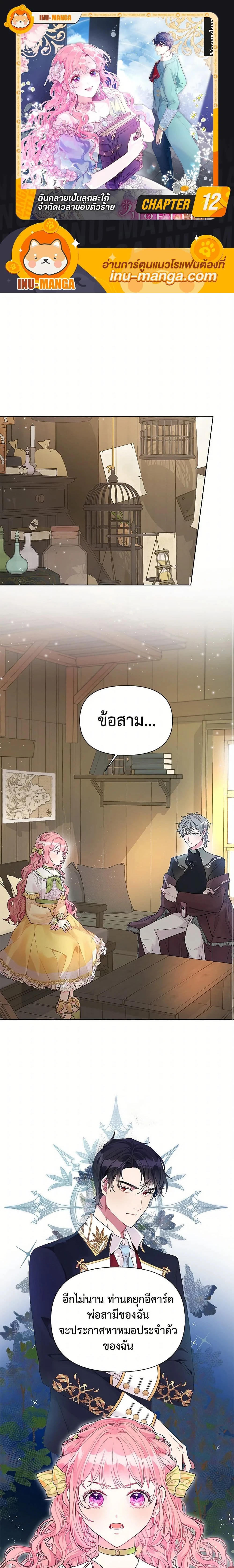 หน้าที่ 1