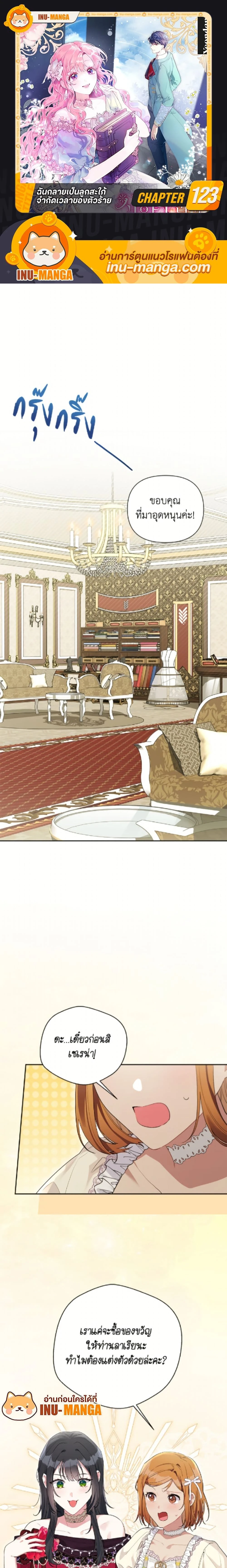 หน้าที่ 1