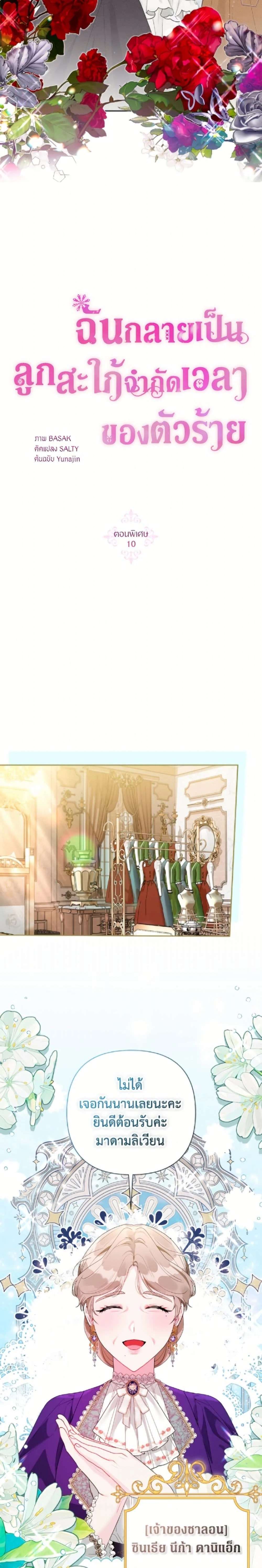 หน้าที่ 5