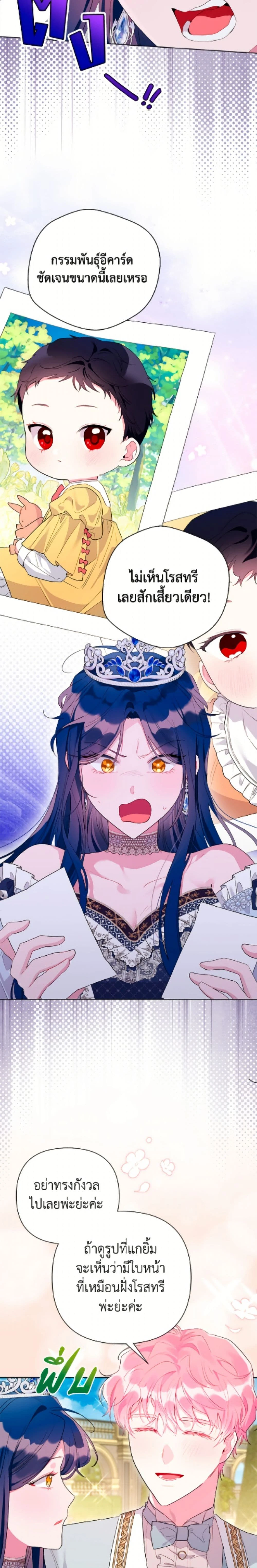 หน้าที่ 21