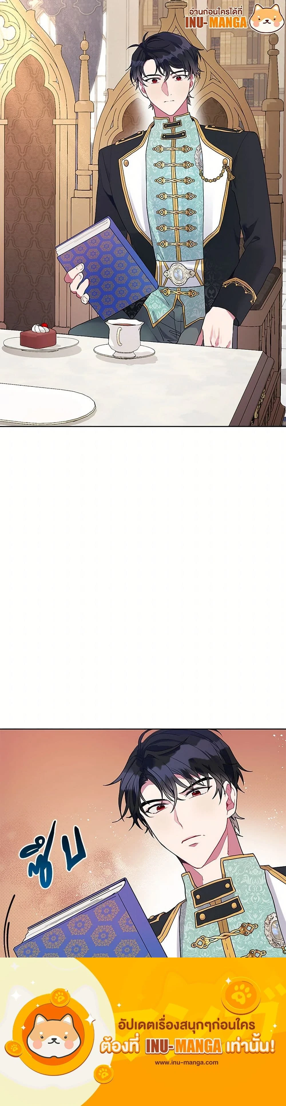 หน้าที่ 12